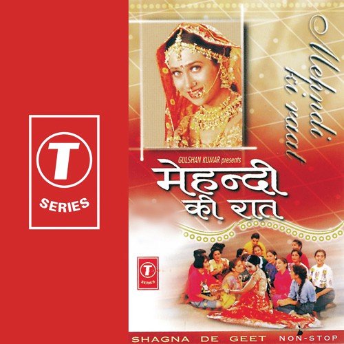 Shree Lekha Songs MP3 Download